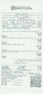 Кассовые чеки с подтверждением в Переславле-Залесском