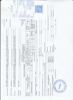 Кассовые чеки с подтверждением в Переславле-Залесском