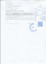 Кассовые чеки с подтверждением в Переславле-Залесском